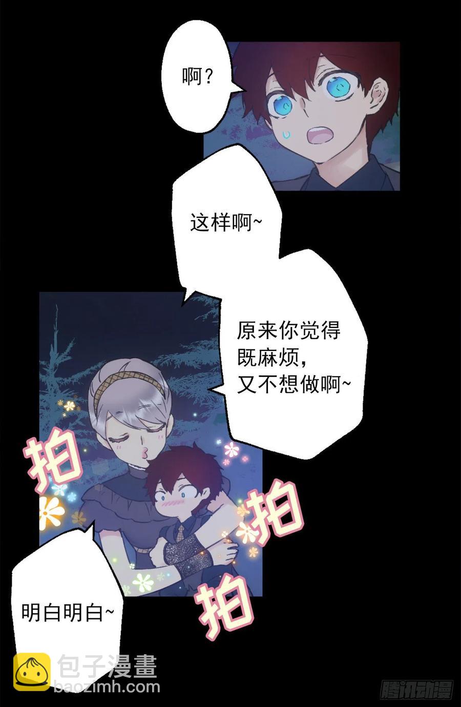 392.我这么做是为了让你开心21