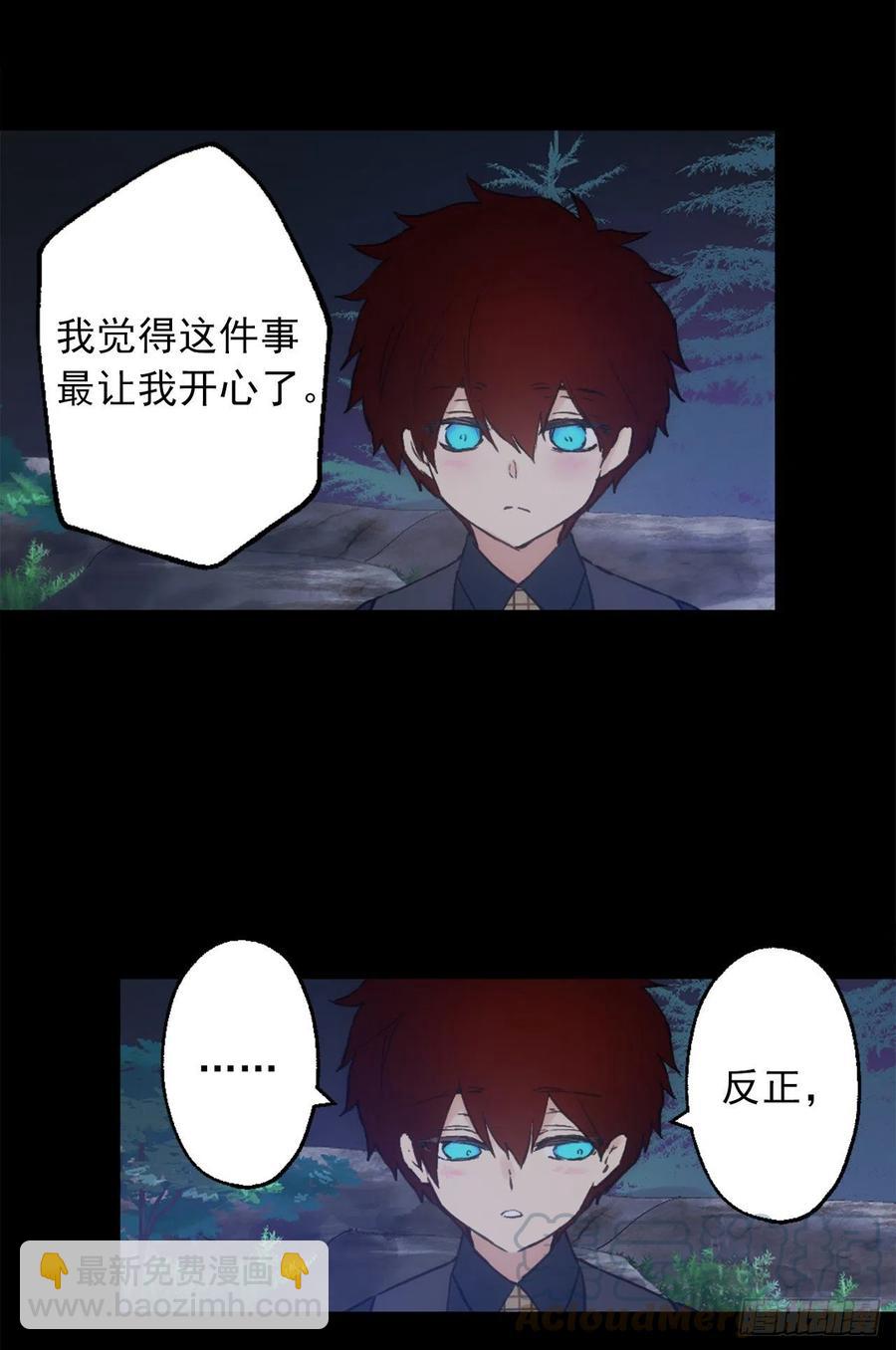 392.我这么做是为了让你开心24