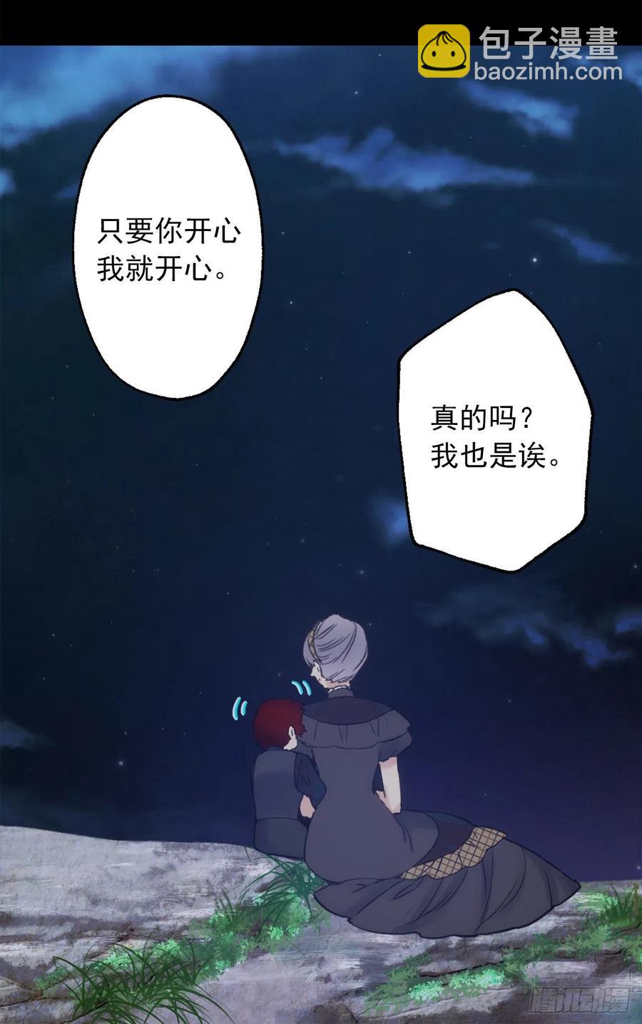 392.我这么做是为了让你开心25