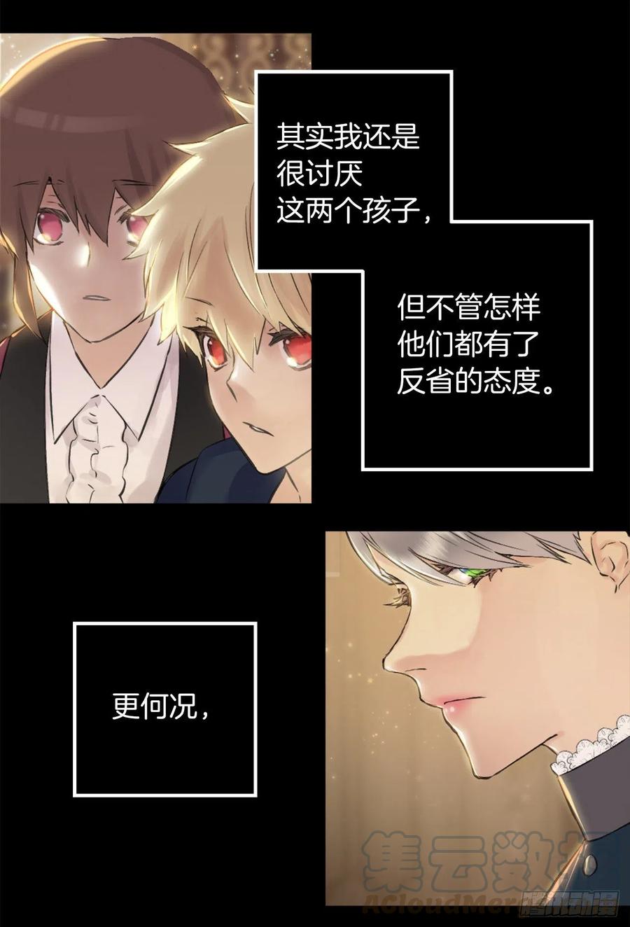 392.我这么做是为了让你开心6