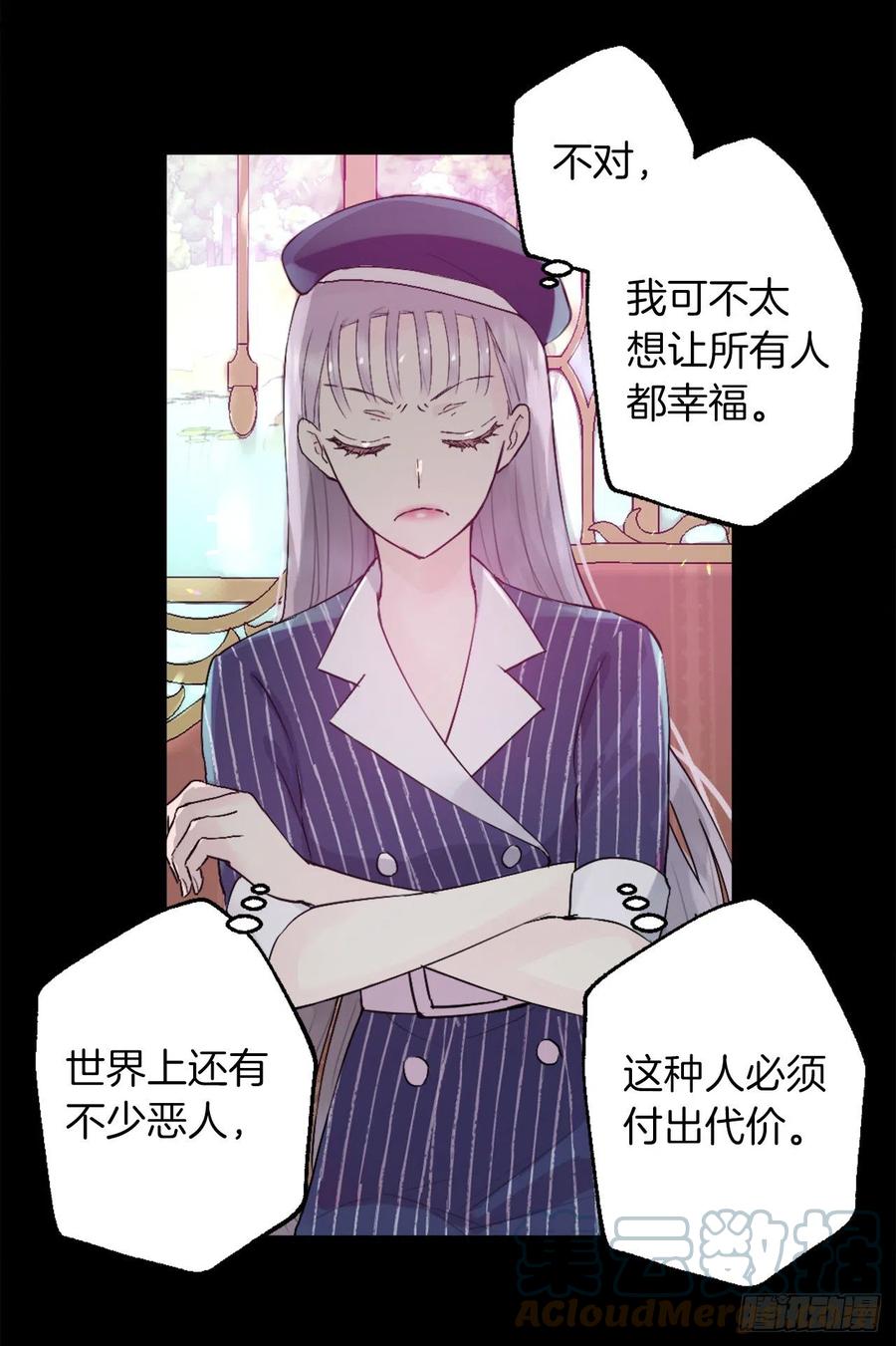 421.前来拜访的大皇子12