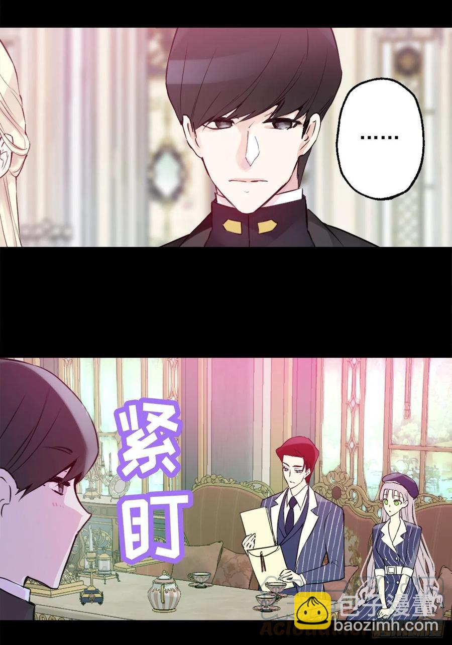 421.前来拜访的大皇子24