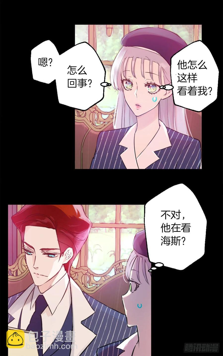 421.前来拜访的大皇子25