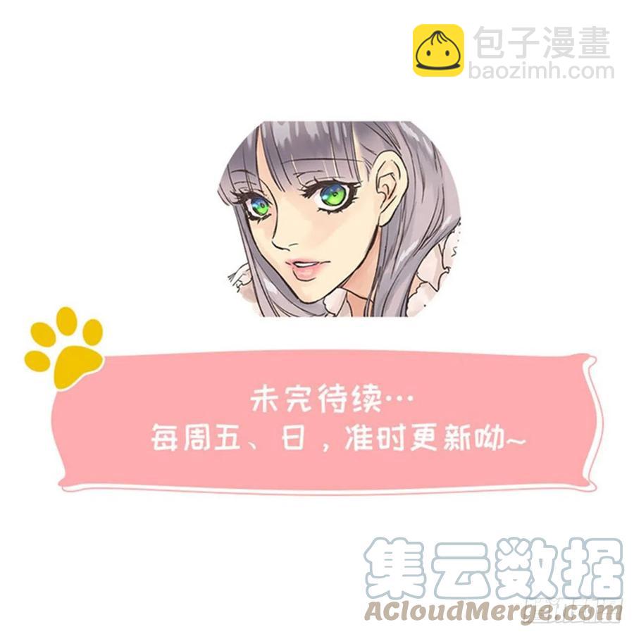 421.前来拜访的大皇子26