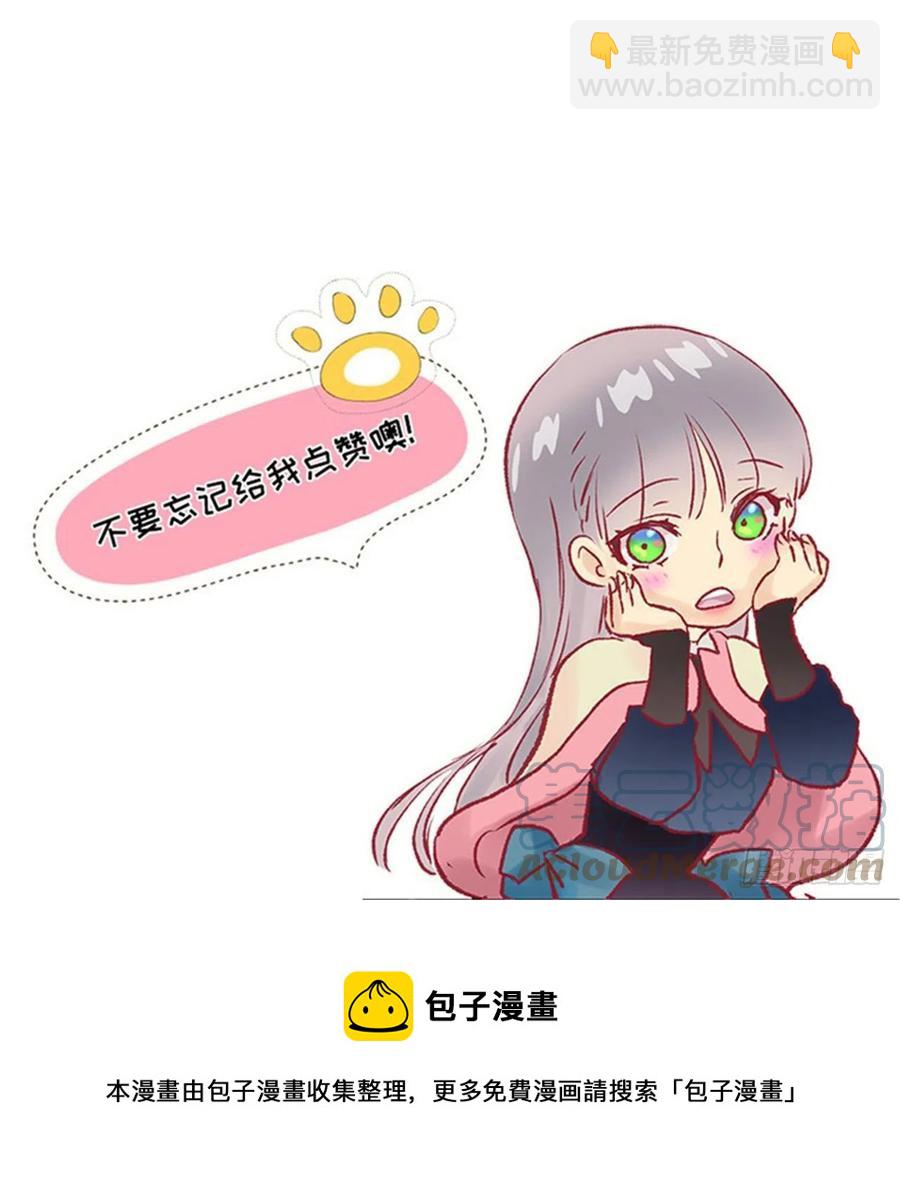 421.前来拜访的大皇子30