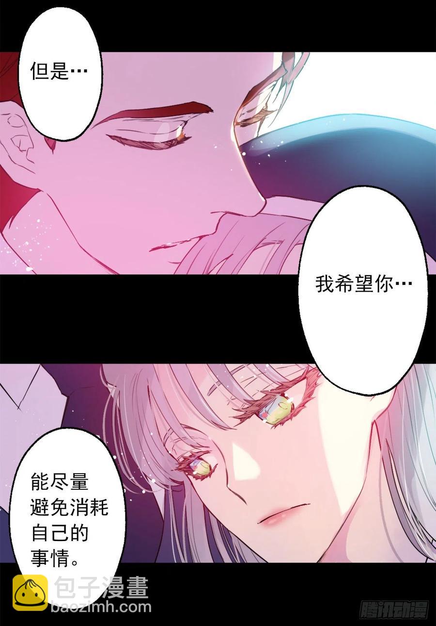 421.前来拜访的大皇子9