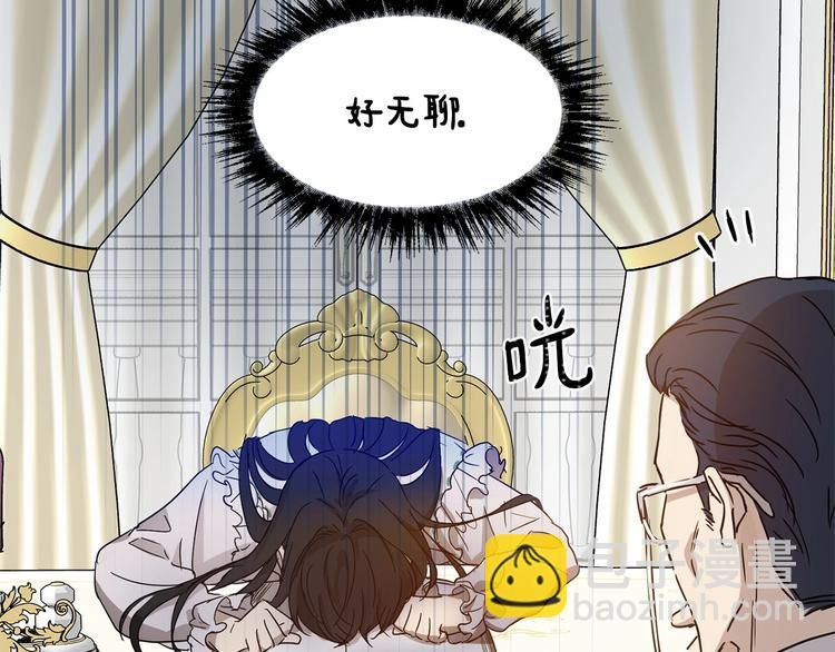 第4话 助攻登场101