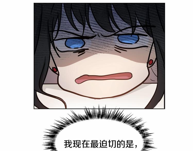 第4话 助攻登场107