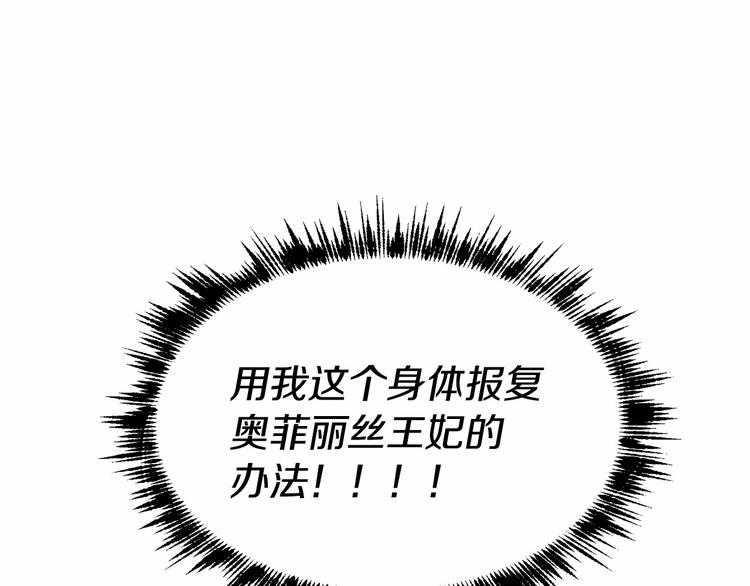 第4话 助攻登场109