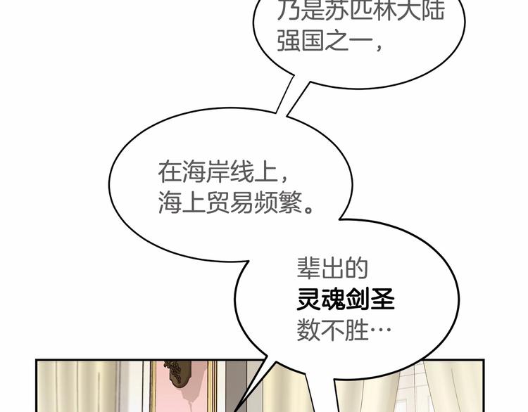 第4话 助攻登场114