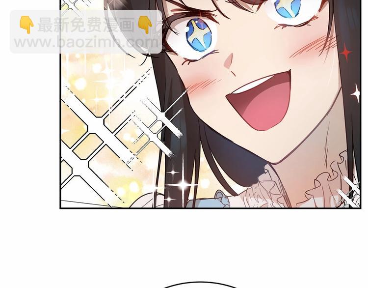 第4话 助攻登场117