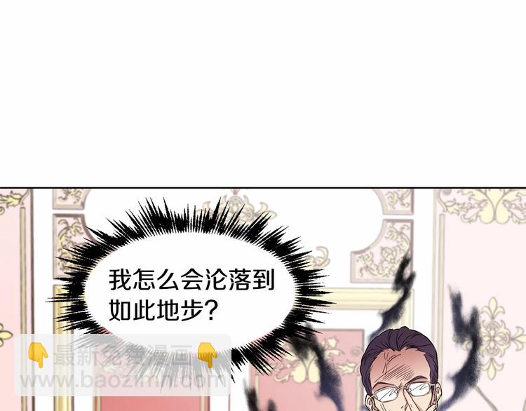 第4话 助攻登场12