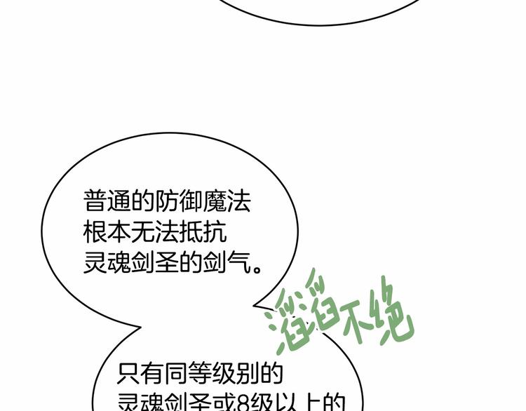 第4话 助攻登场123