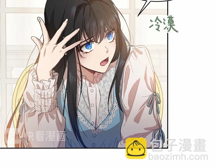 第4话 助攻登场125