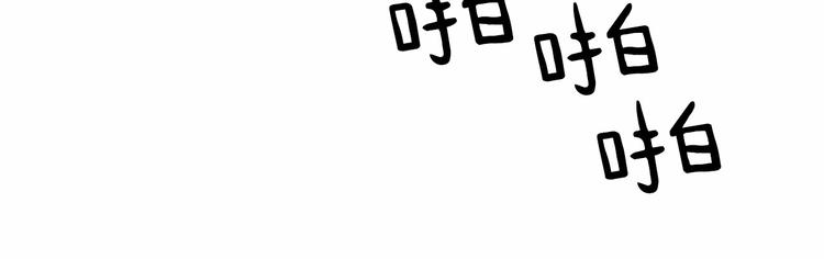 第4话 助攻登场132