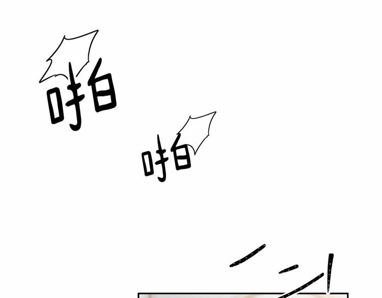 第4话 助攻登场133