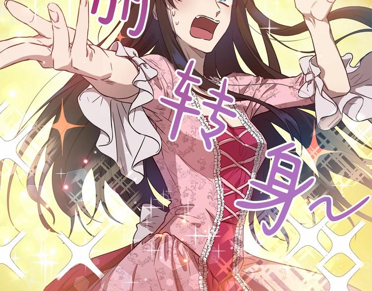 第4话 助攻登场137
