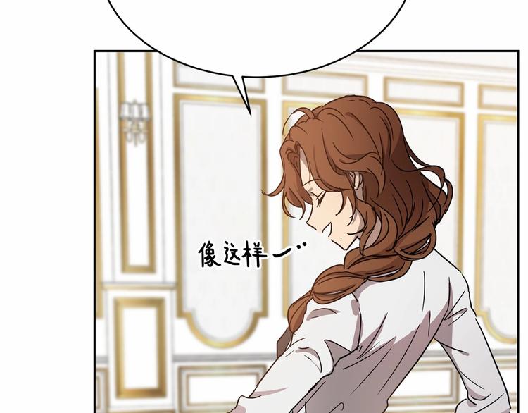 第4话 助攻登场139