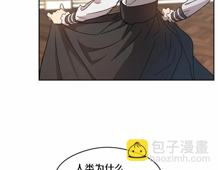 第4话 助攻登场140