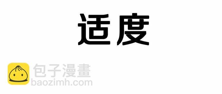 第4话 助攻登场145