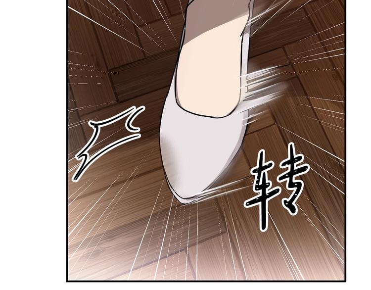 第4话 助攻登场147