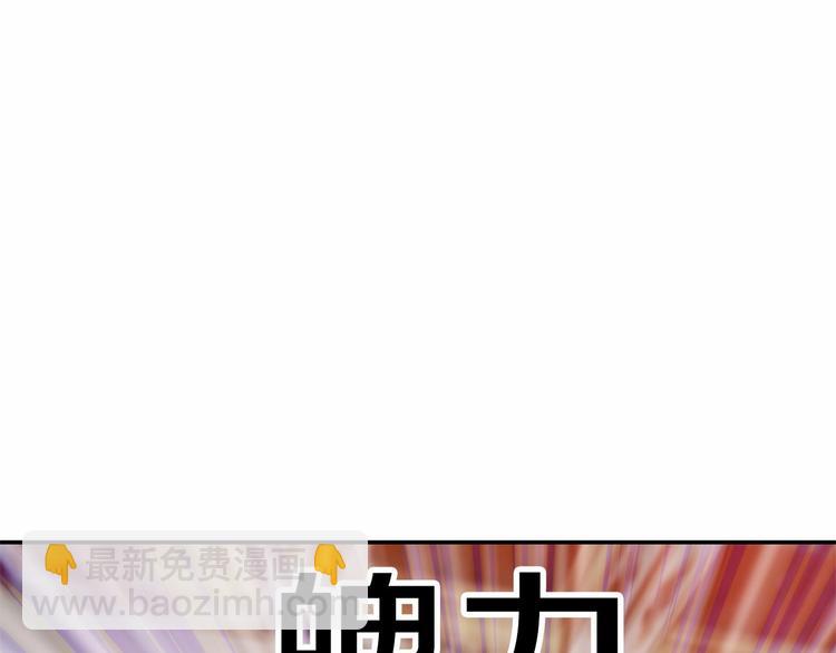 第4话 助攻登场148