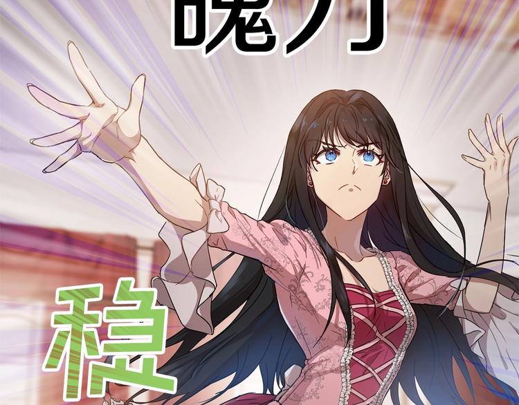 第4话 助攻登场149