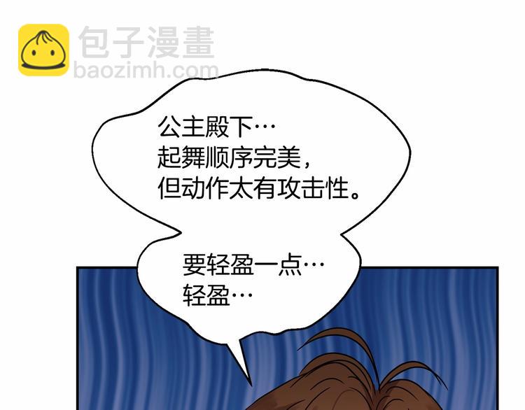 第4话 助攻登场151