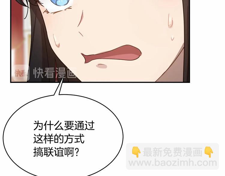 第4话 助攻登场158