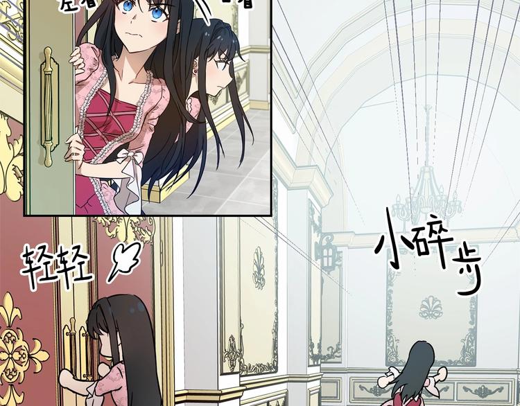 第4话 助攻登场168