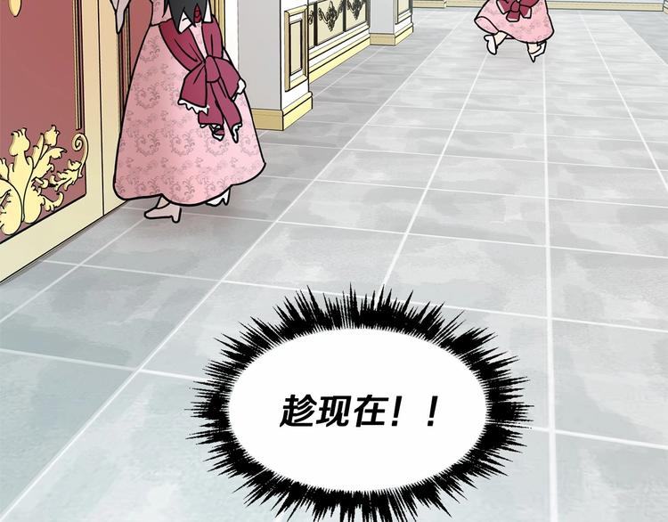 第4话 助攻登场169