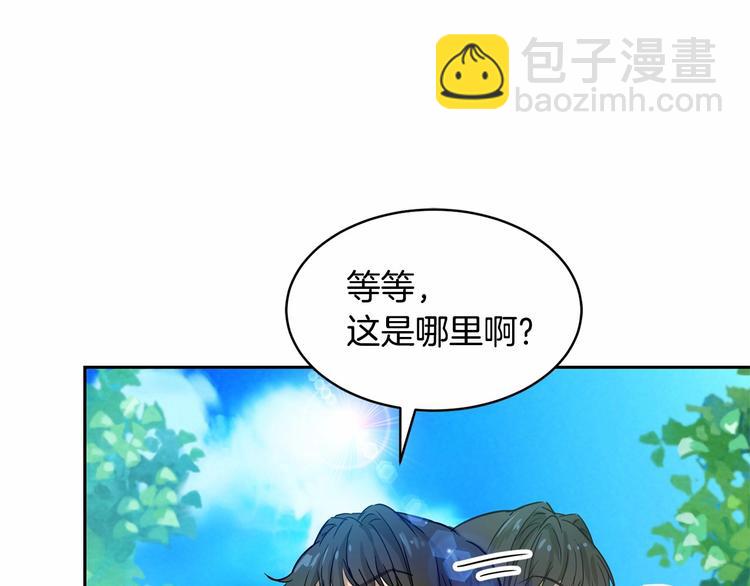 第4话 助攻登场175