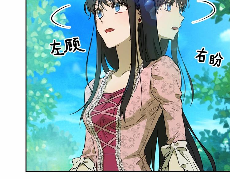 第4话 助攻登场176