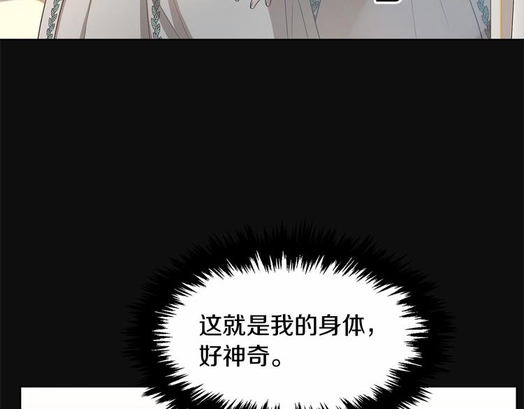 第4话 助攻登场18