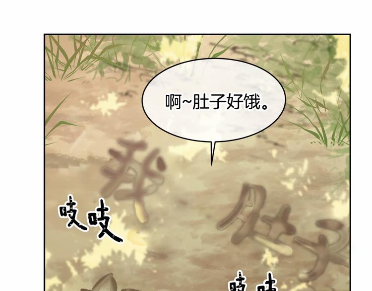 第4话 助攻登场180
