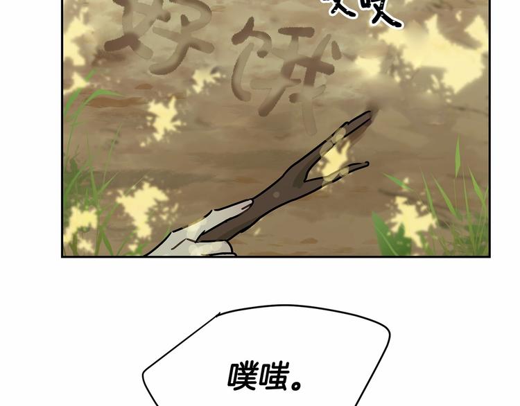 第4话 助攻登场181