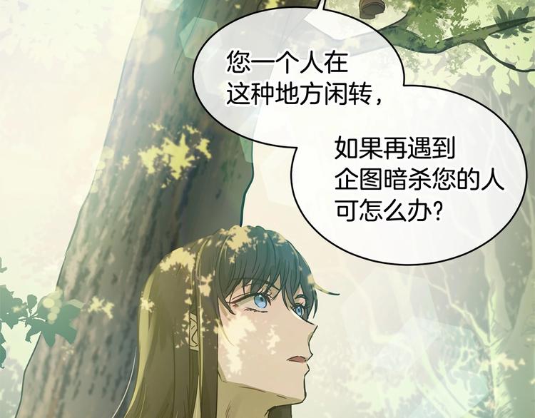 第4话 助攻登场183