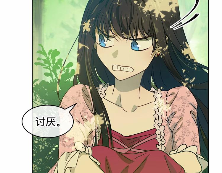 第4话 助攻登场186
