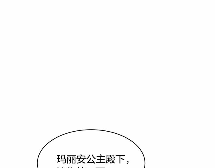 第4话 助攻登场193