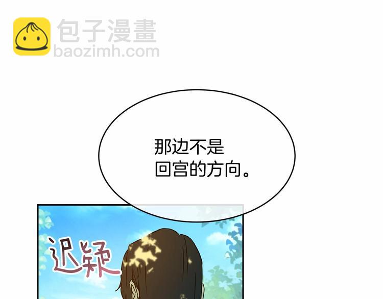 第4话 助攻登场195