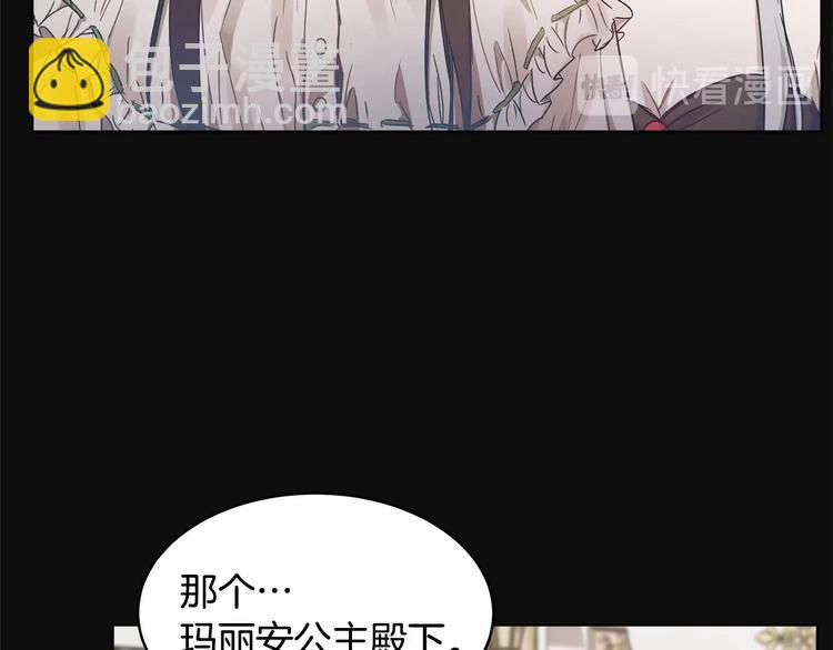 第4话 助攻登场20