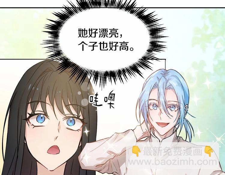 第4话 助攻登场200