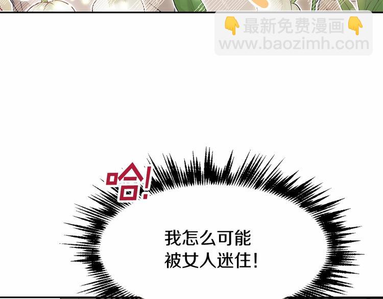 第4话 助攻登场204