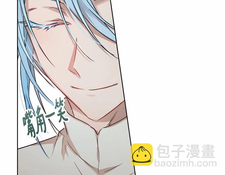 第4话 助攻登场209
