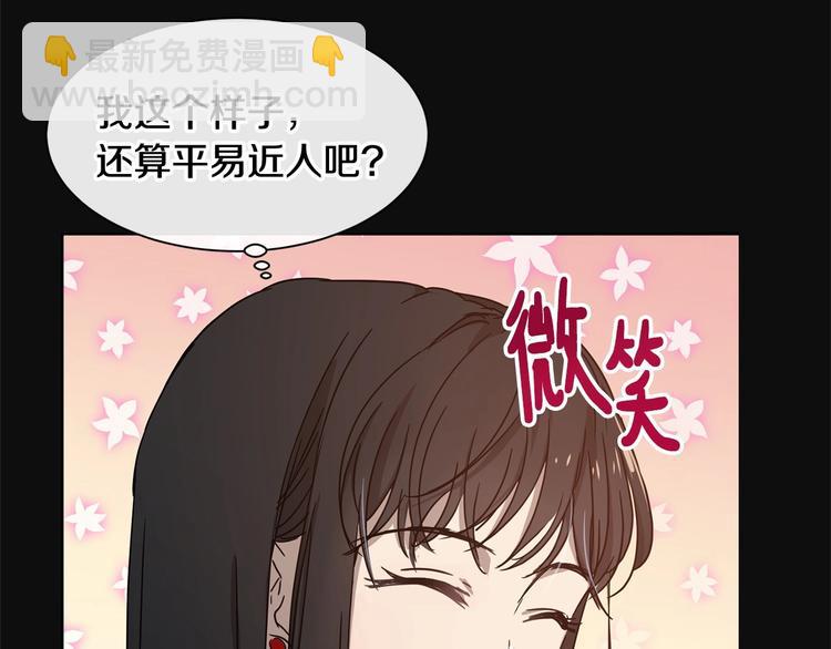 第4话 助攻登场23