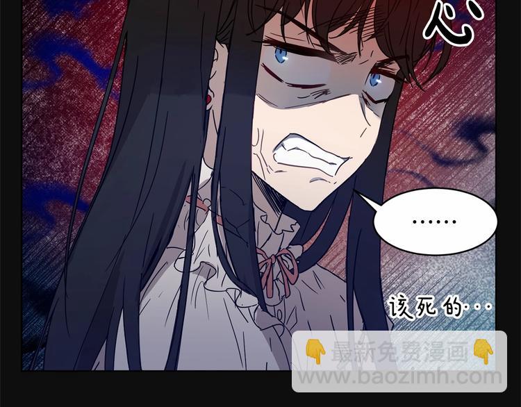 第4话 助攻登场26