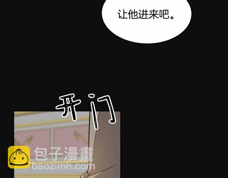 第4话 助攻登场31