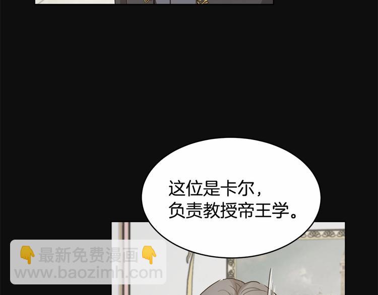 第4话 助攻登场40