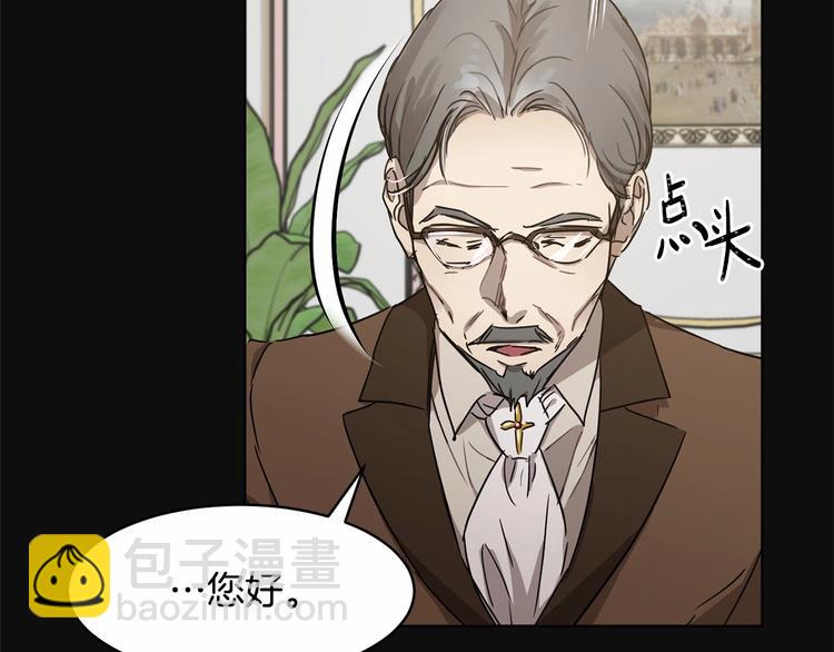 第4话 助攻登场41