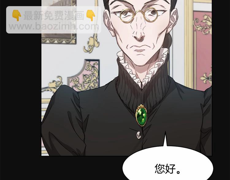 第4话 助攻登场46